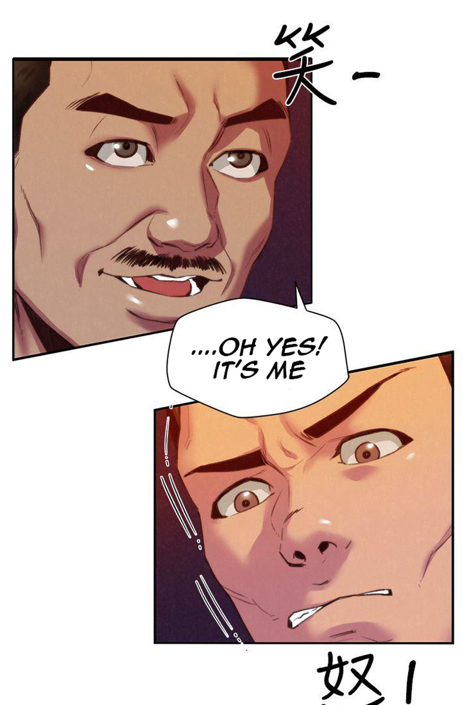 My Baby Girl Chapter 6 Page 16