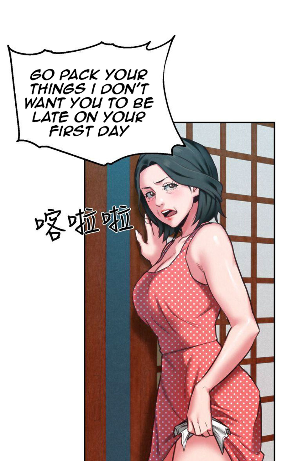 My Baby Girl Chapter 6 Page 89