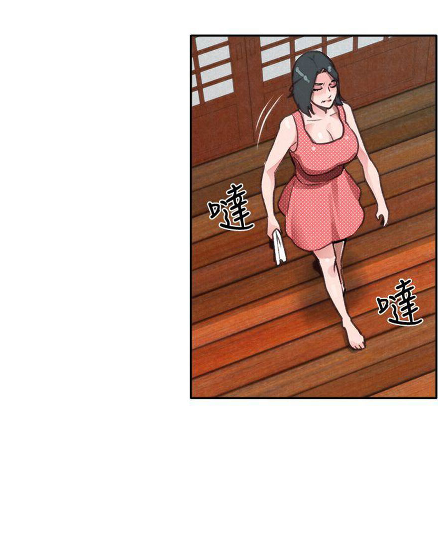 My Baby Girl Chapter 6 Page 91