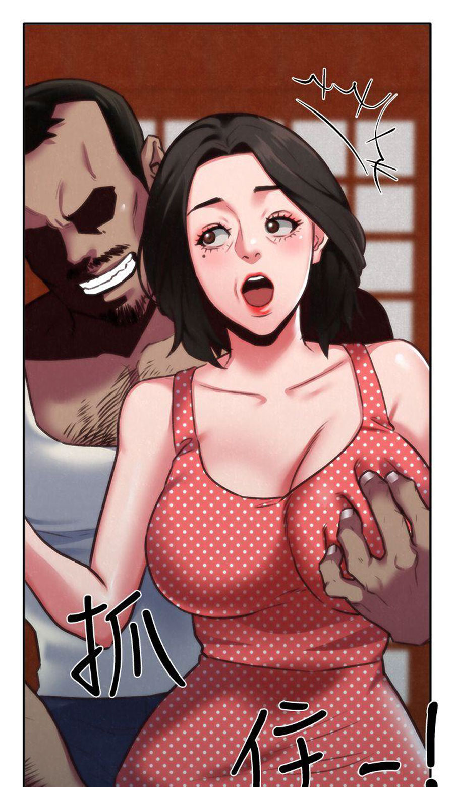 My Baby Girl Chapter 6 Page 96