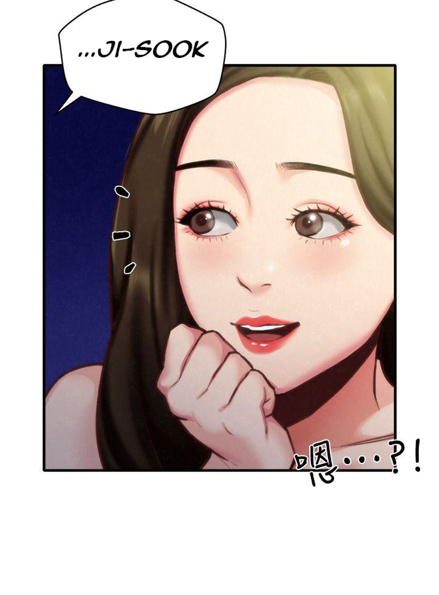 My Baby Girl Chapter 7 Page 104