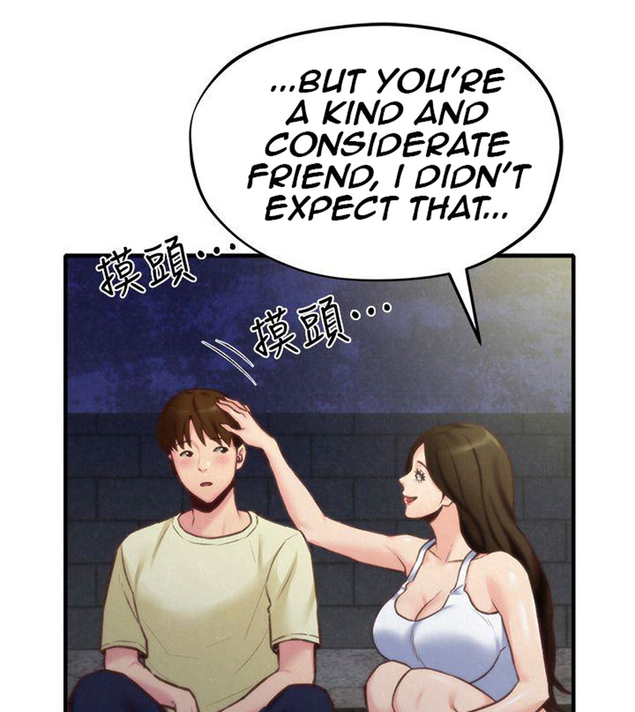 My Baby Girl Chapter 7 Page 108
