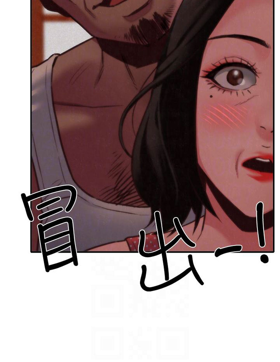 My Baby Girl Chapter 7 Page 2