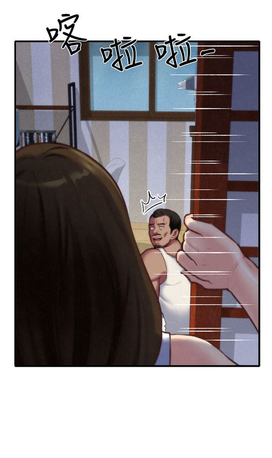 My Baby Girl Chapter 7 Page 29
