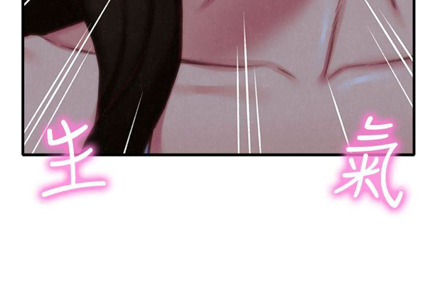 My Baby Girl Chapter 7 Page 37