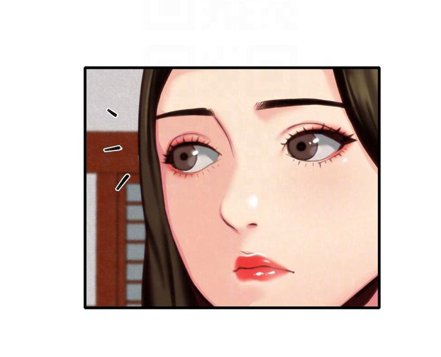 My Baby Girl Chapter 7 Page 40