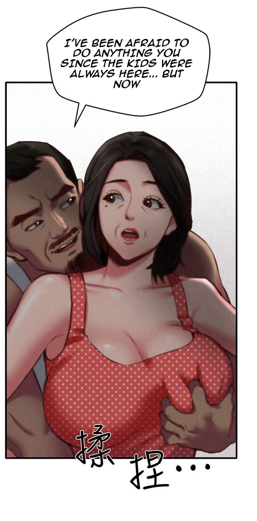 My Baby Girl Chapter 7 Page 5