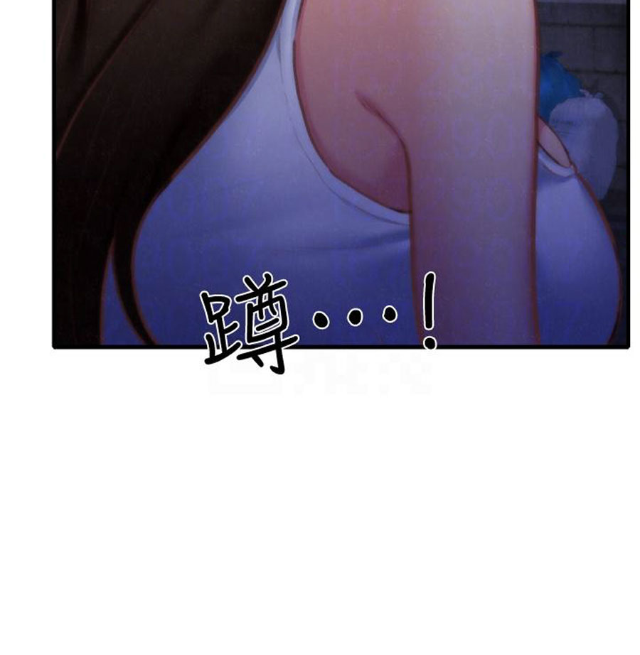 My Baby Girl Chapter 7 Page 89
