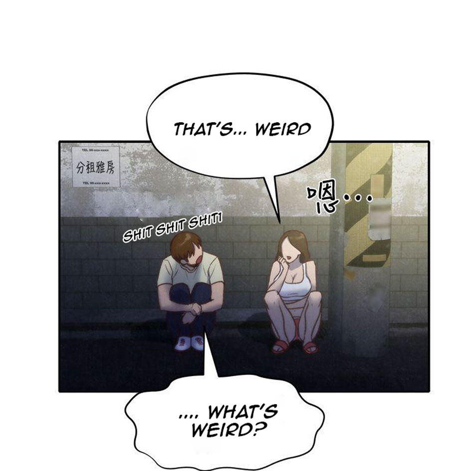 My Baby Girl Chapter 8 Page 12