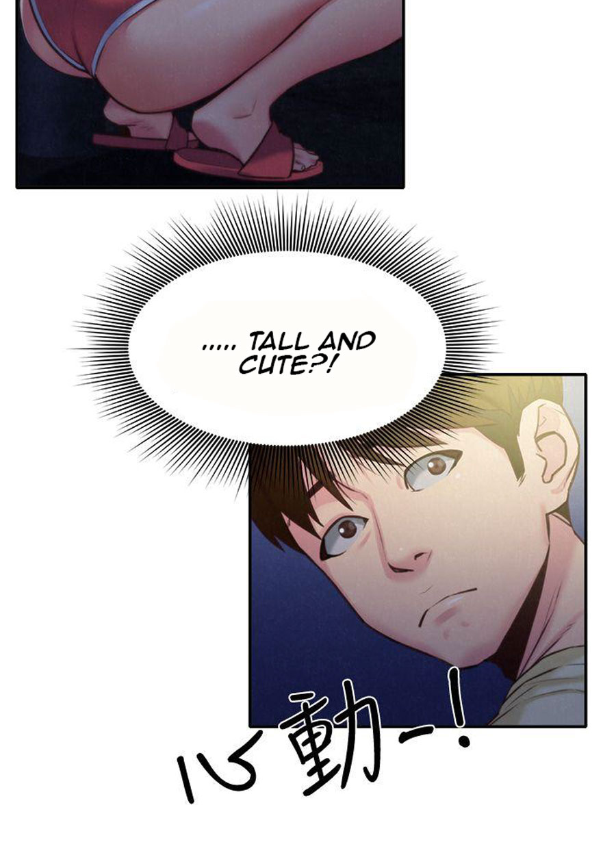 My Baby Girl Chapter 8 Page 14