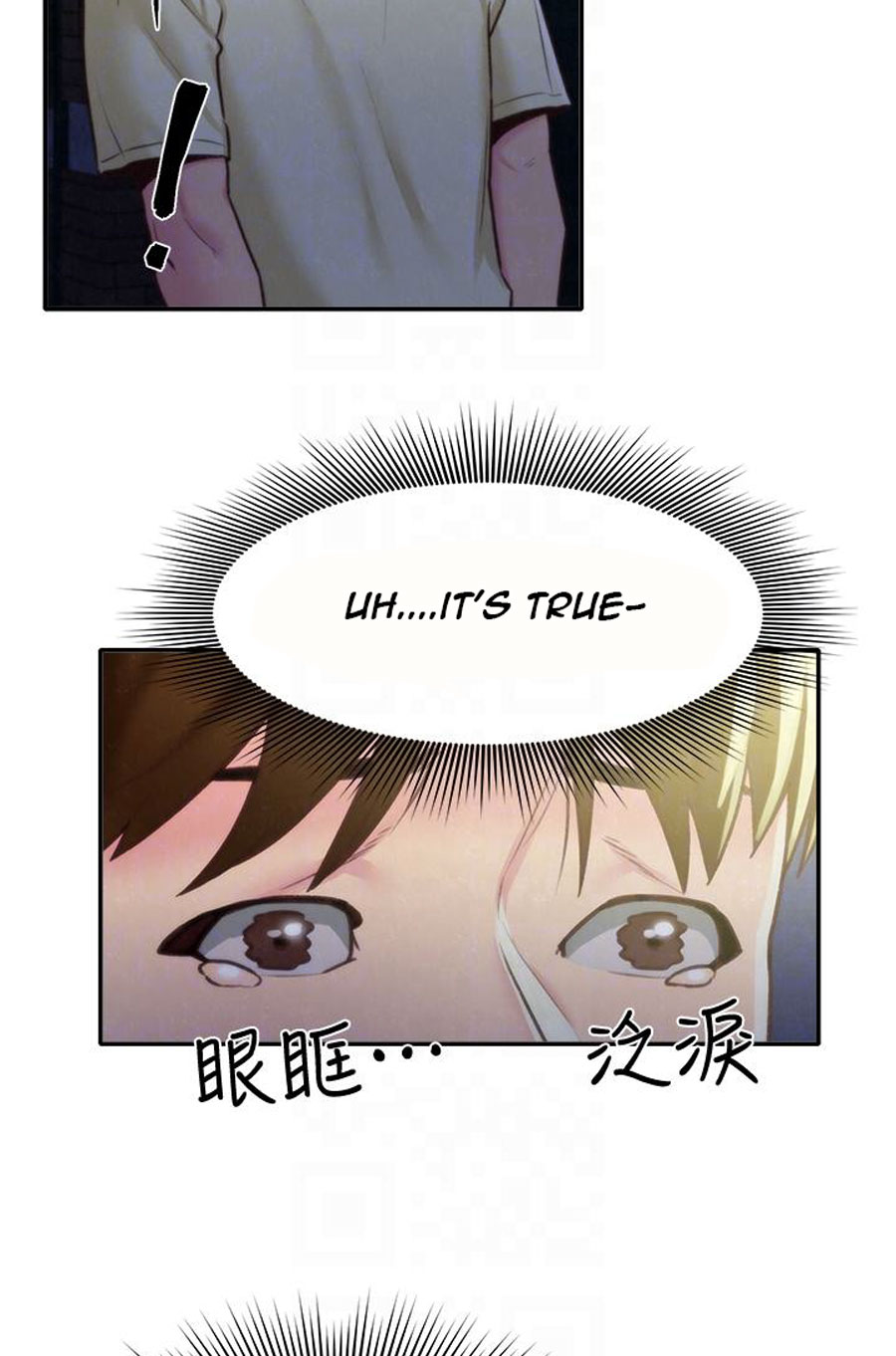 My Baby Girl Chapter 8 Page 33