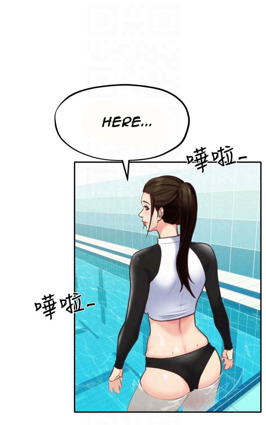 My Baby Girl Chapter 8 Page 70