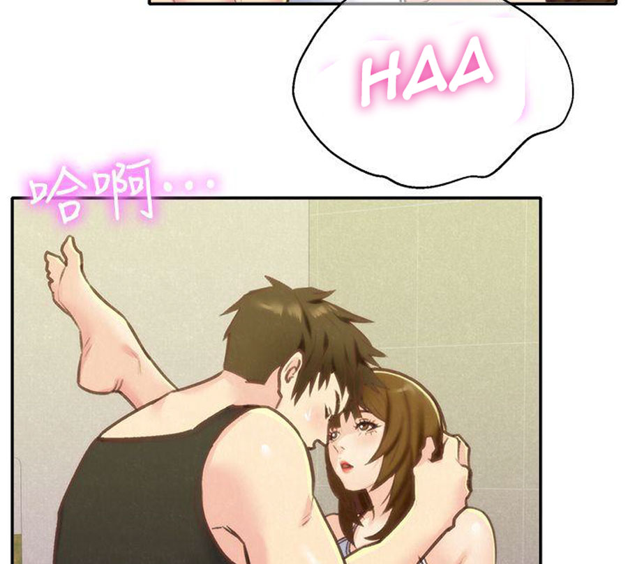My Baby Girl Chapter 9 Page 103