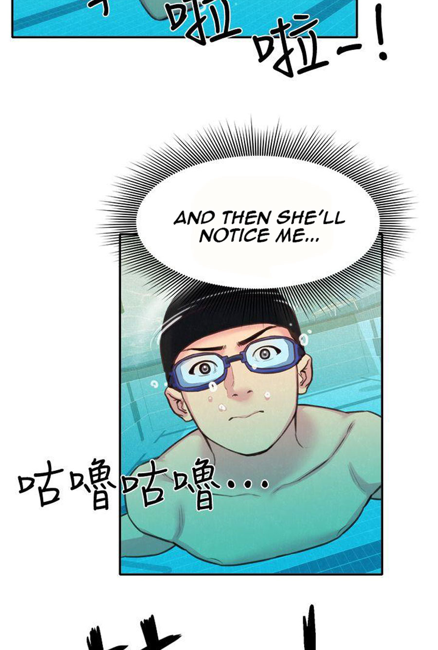 My Baby Girl Chapter 9 Page 2