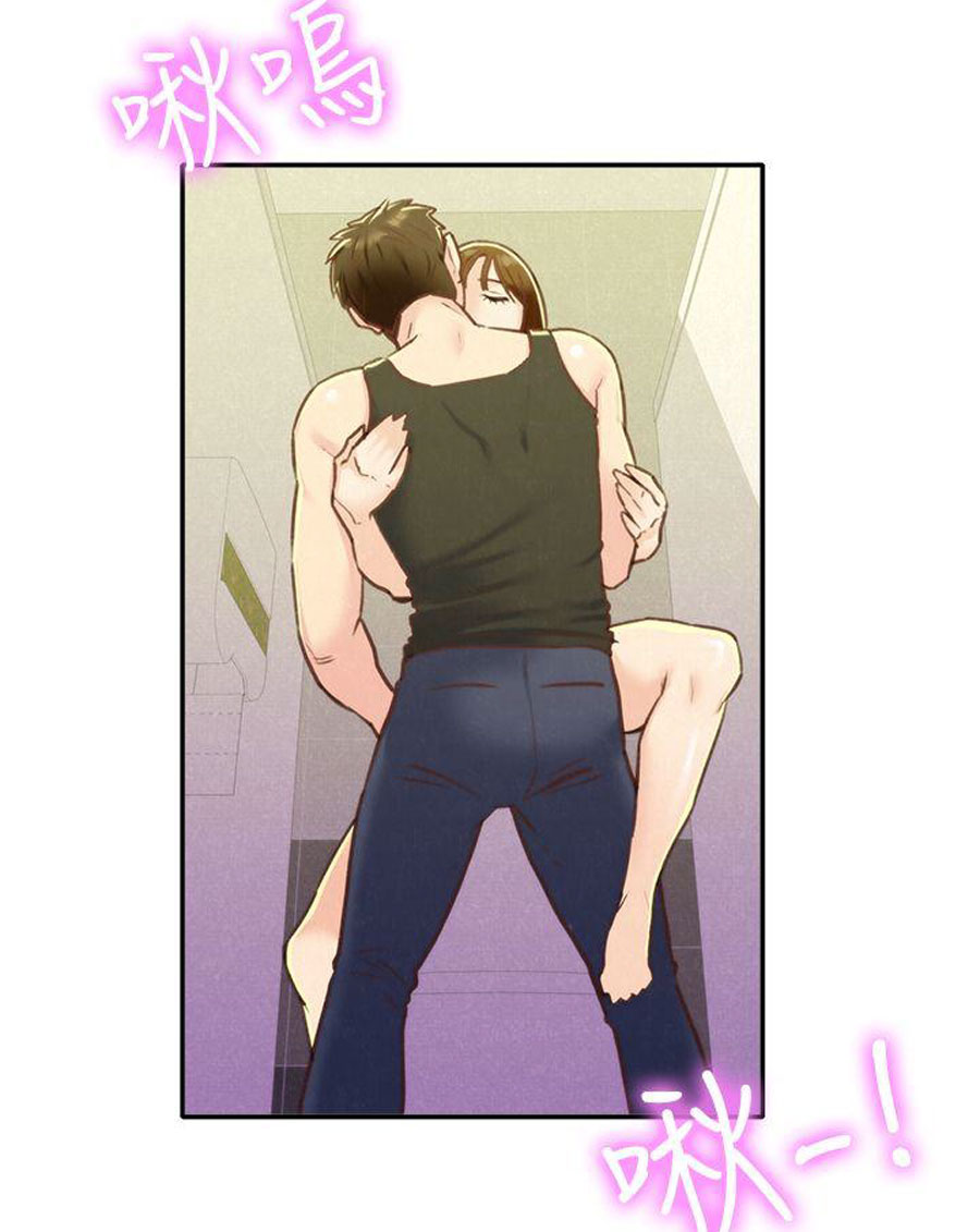 My Baby Girl Chapter 9 Page 35
