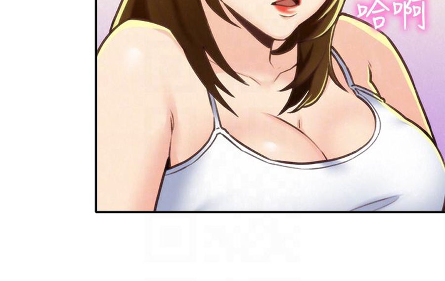 My Baby Girl Chapter 9 Page 46