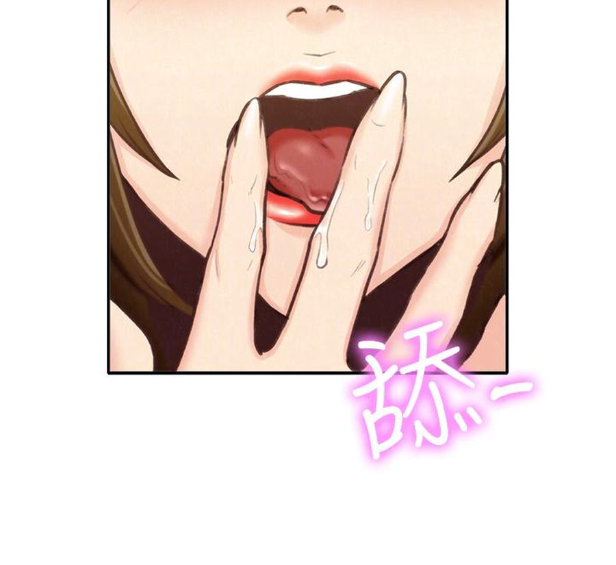 My Baby Girl Chapter 9 Page 55