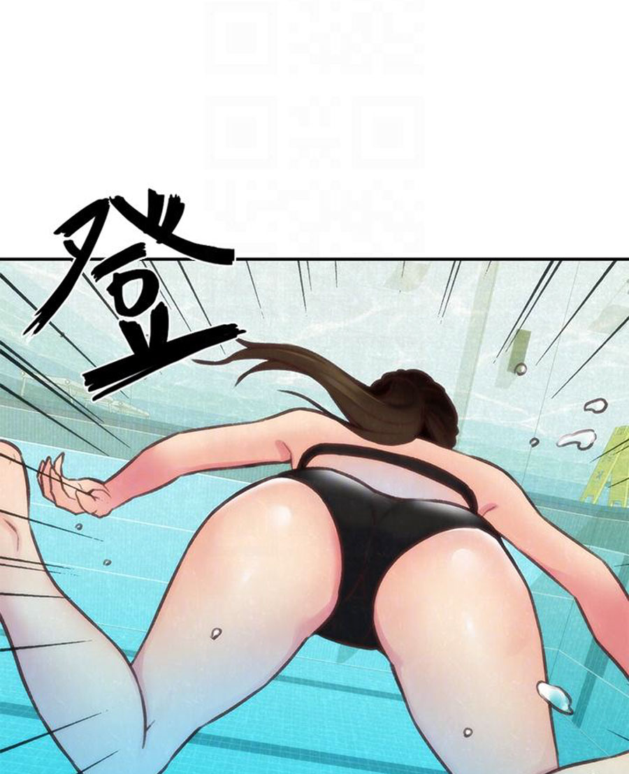 My Baby Girl Chapter 9 Page 6