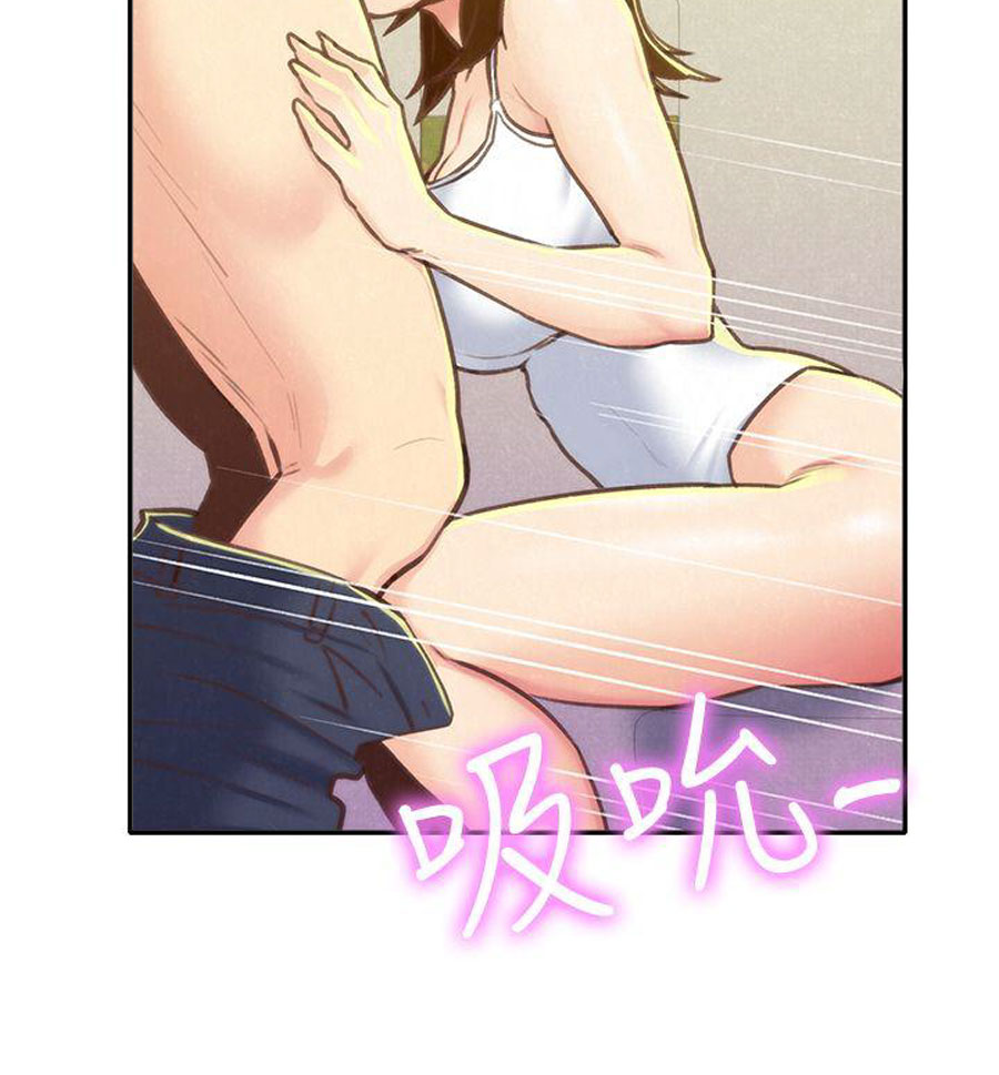 My Baby Girl Chapter 9 Page 60