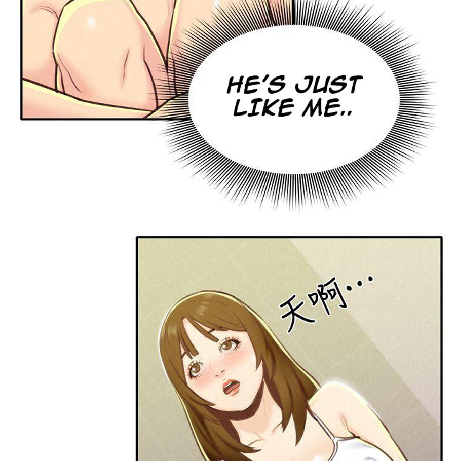 My Baby Girl Chapter 9 Page 73