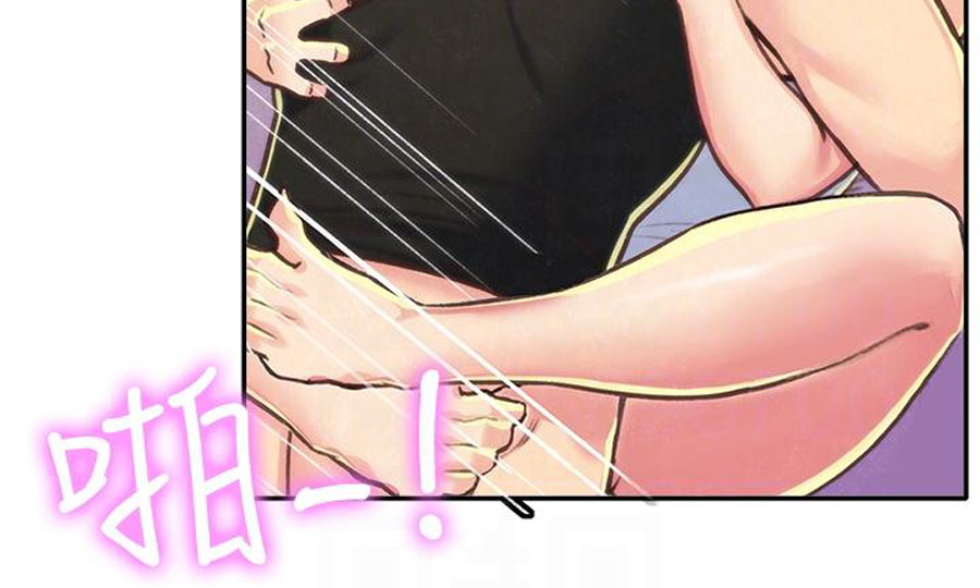 My Baby Girl Chapter 9 Page 98