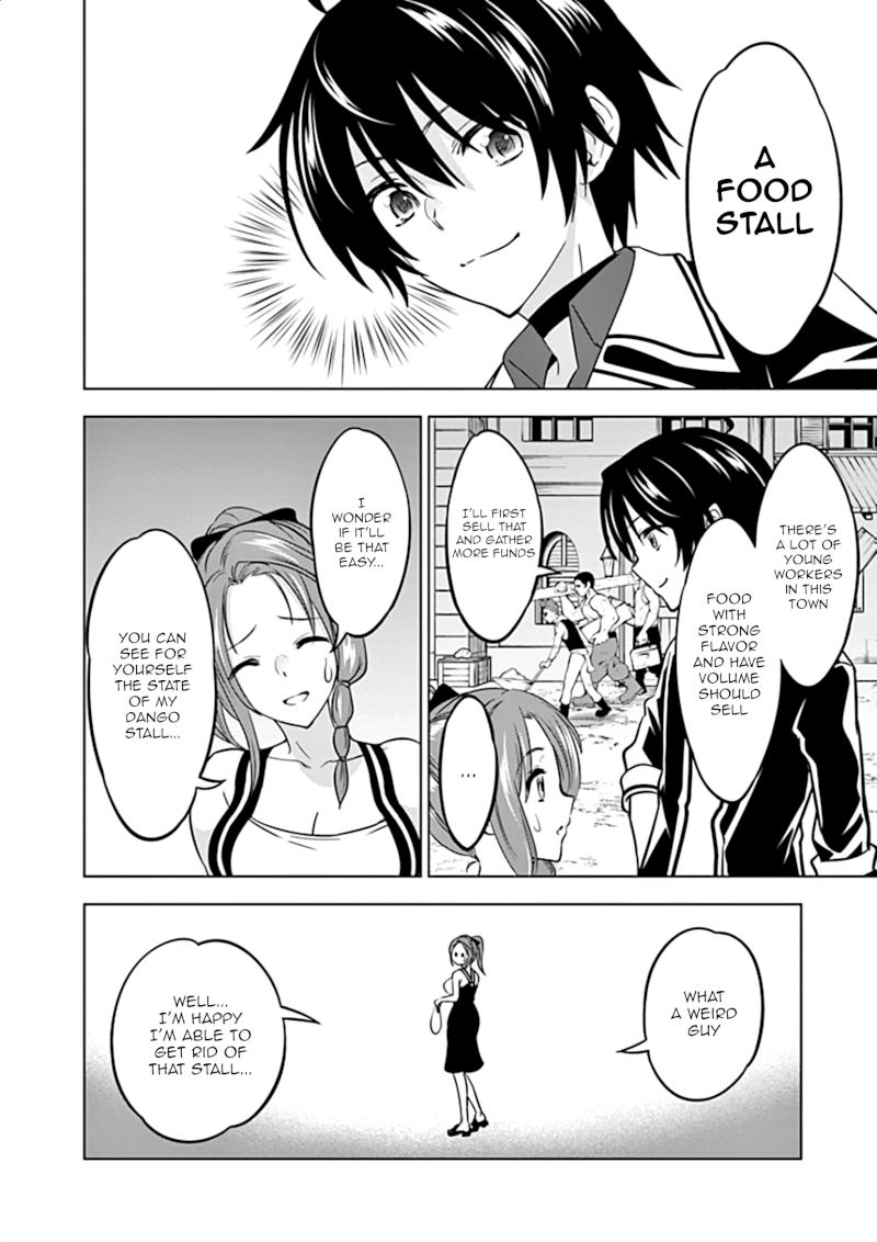 Shijou Saikyou Orc-san no Tanoshii Tanetsuke Harem Zukuri Chapter 10: Elf, I Choose You Page 11