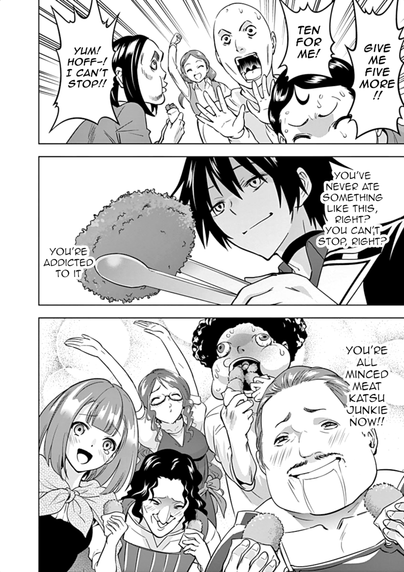 Shijou Saikyou Orc-san no Tanoshii Tanetsuke Harem Zukuri Chapter 11: Ork’s Business Page 11