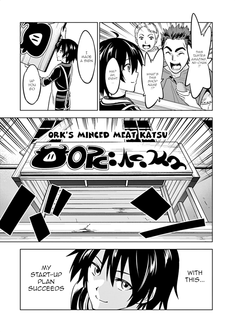 Shijou Saikyou Orc-san no Tanoshii Tanetsuke Harem Zukuri Chapter 11: Ork’s Business Page 12