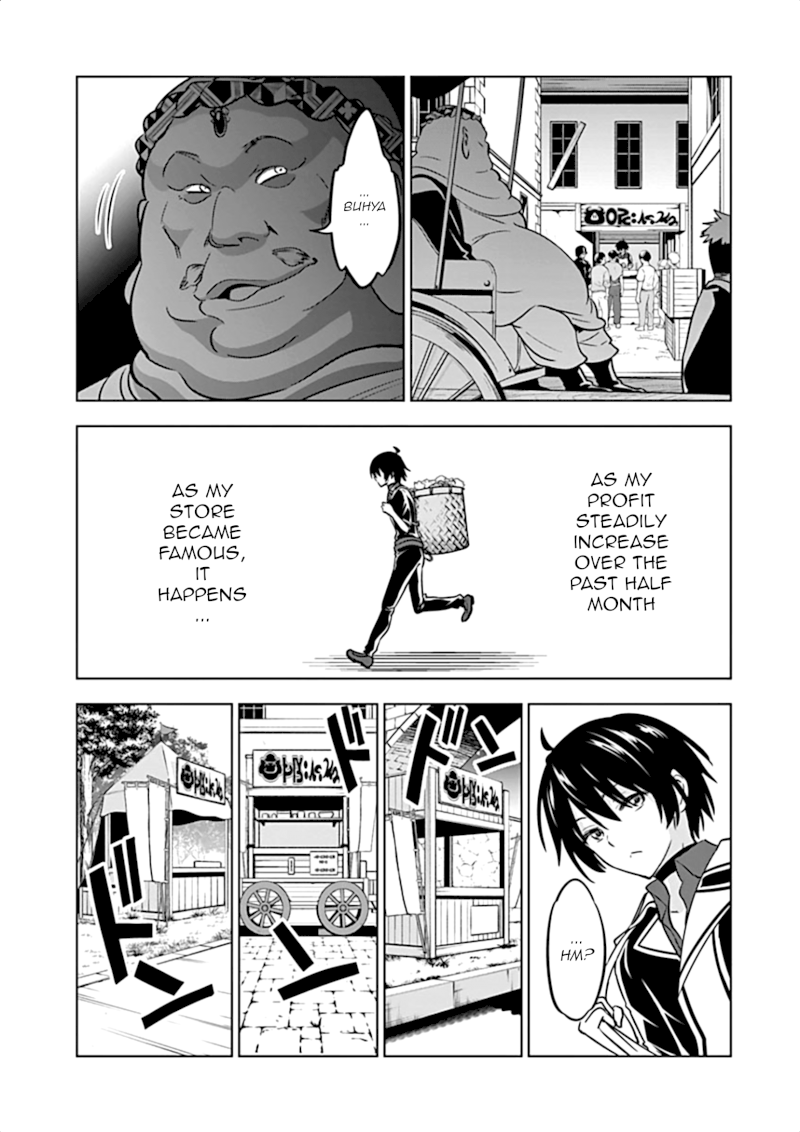 Shijou Saikyou Orc-san no Tanoshii Tanetsuke Harem Zukuri Chapter 11: Ork’s Business Page 13