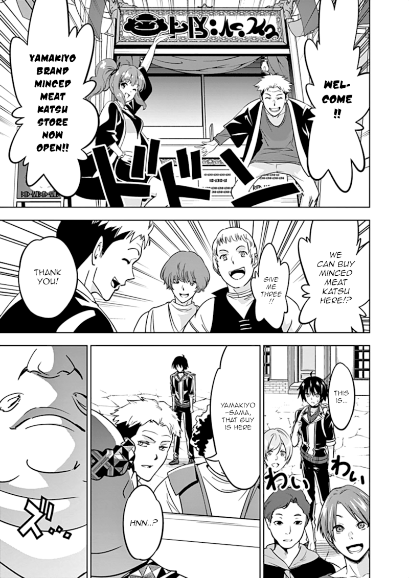 Shijou Saikyou Orc-san no Tanoshii Tanetsuke Harem Zukuri Chapter 11: Ork’s Business Page 14