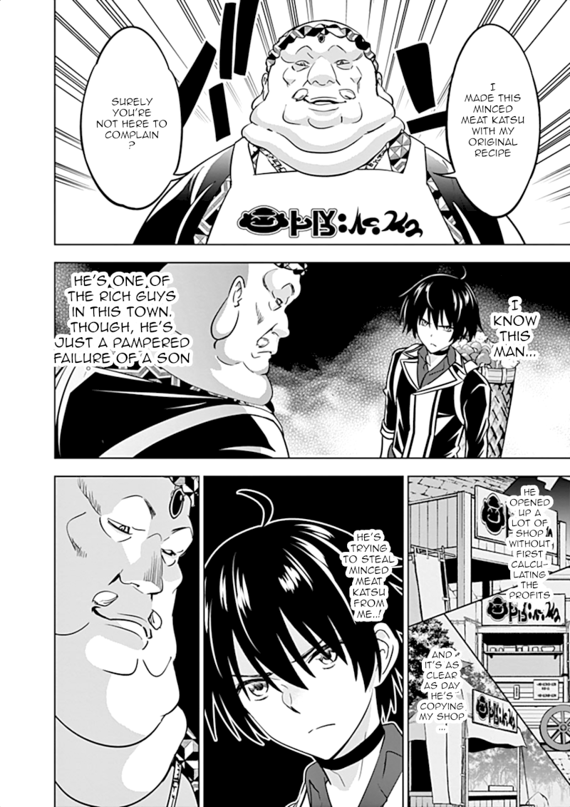 Shijou Saikyou Orc-san no Tanoshii Tanetsuke Harem Zukuri Chapter 11: Ork’s Business Page 15