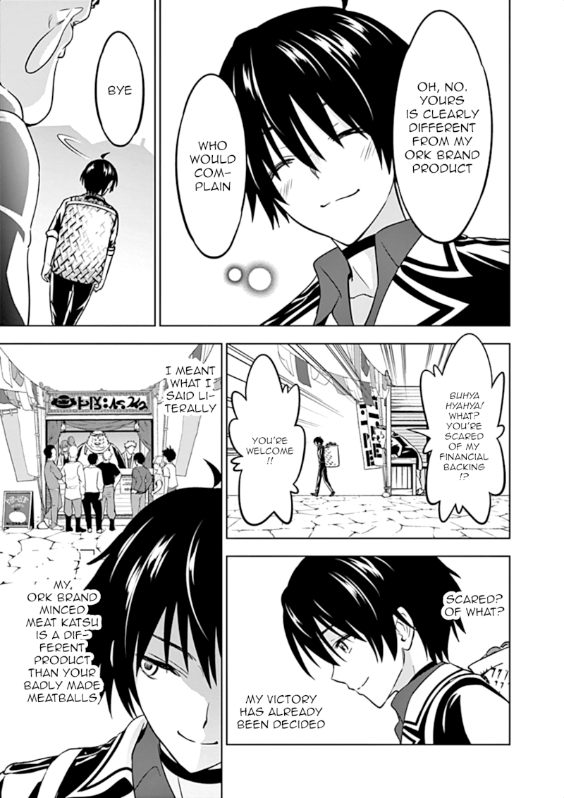 Shijou Saikyou Orc-san no Tanoshii Tanetsuke Harem Zukuri Chapter 11: Ork’s Business Page 16