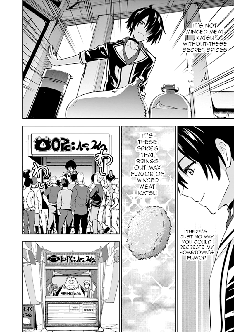 Shijou Saikyou Orc-san no Tanoshii Tanetsuke Harem Zukuri Chapter 11: Ork’s Business Page 17