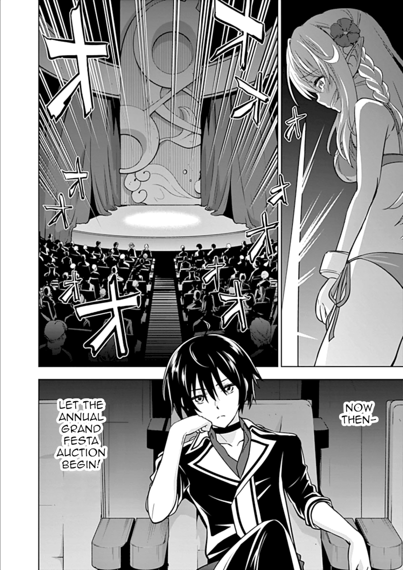 Shijou Saikyou Orc-san no Tanoshii Tanetsuke Harem Zukuri Chapter 11: Ork’s Business Page 23
