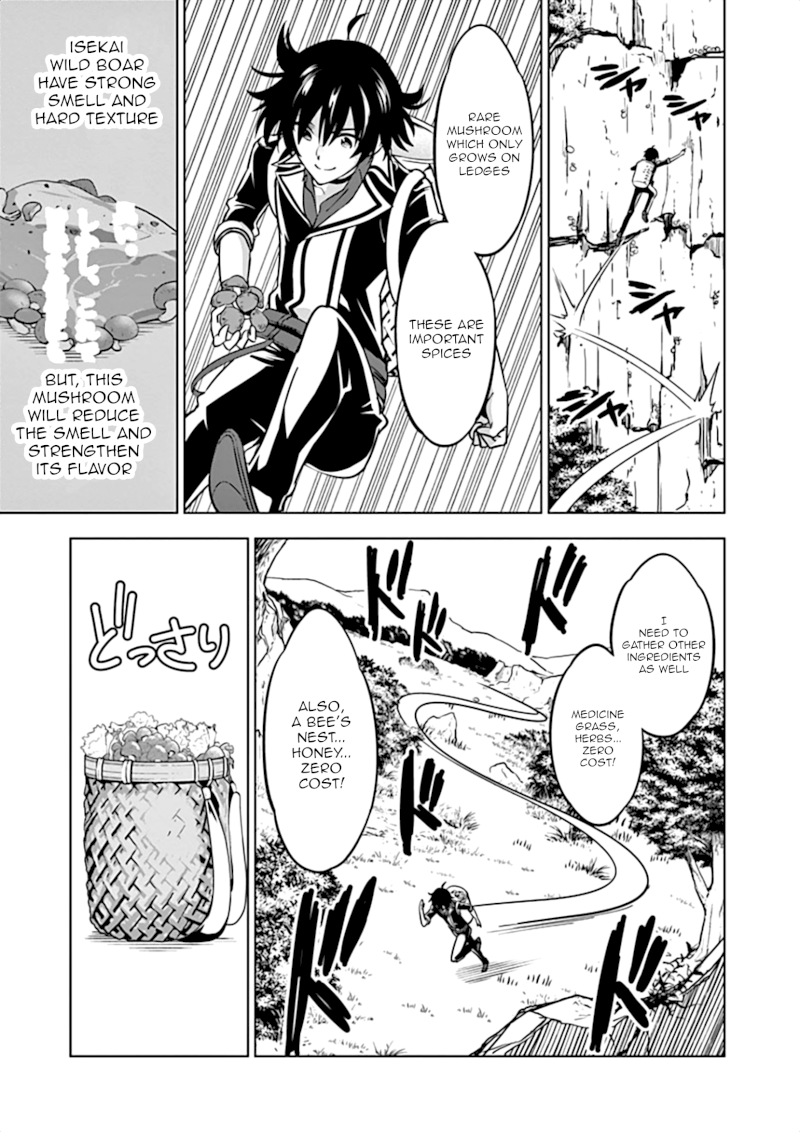 Shijou Saikyou Orc-san no Tanoshii Tanetsuke Harem Zukuri Chapter 11: Ork’s Business Page 4