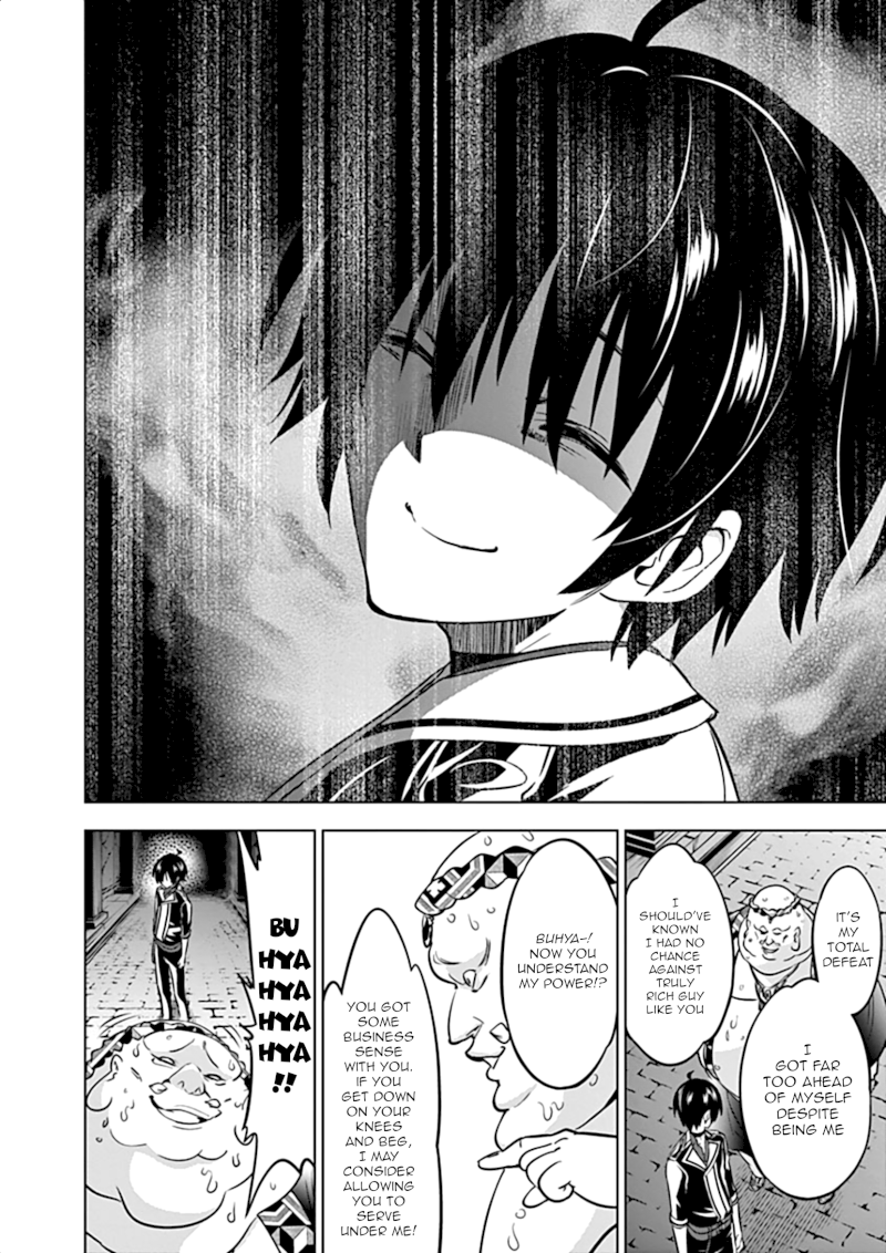 Shijou Saikyou Orc-san no Tanoshii Tanetsuke Harem Zukuri Chapter 12: Orc-San’s Auction Page 11