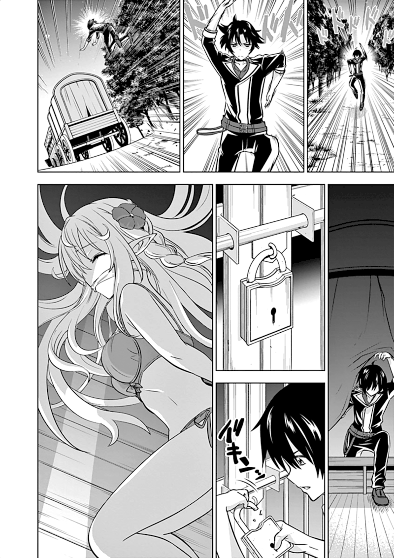 Shijou Saikyou Orc-san no Tanoshii Tanetsuke Harem Zukuri Chapter 12: Orc-San’s Auction Page 13