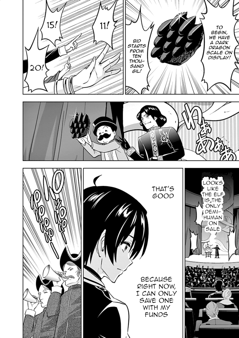 Shijou Saikyou Orc-san no Tanoshii Tanetsuke Harem Zukuri Chapter 12: Orc-San’s Auction Page 3