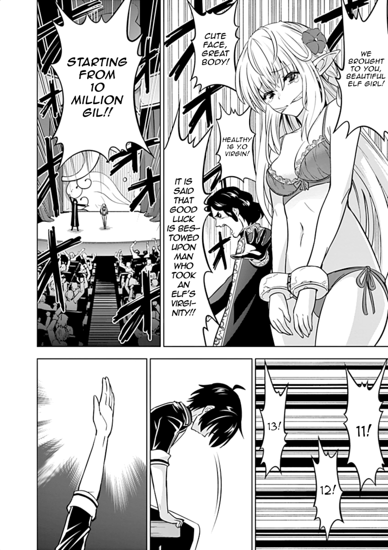 Shijou Saikyou Orc-san no Tanoshii Tanetsuke Harem Zukuri Chapter 12: Orc-San’s Auction Page 5