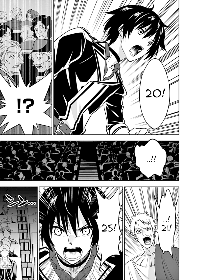 Shijou Saikyou Orc-san no Tanoshii Tanetsuke Harem Zukuri Chapter 12: Orc-San’s Auction Page 6