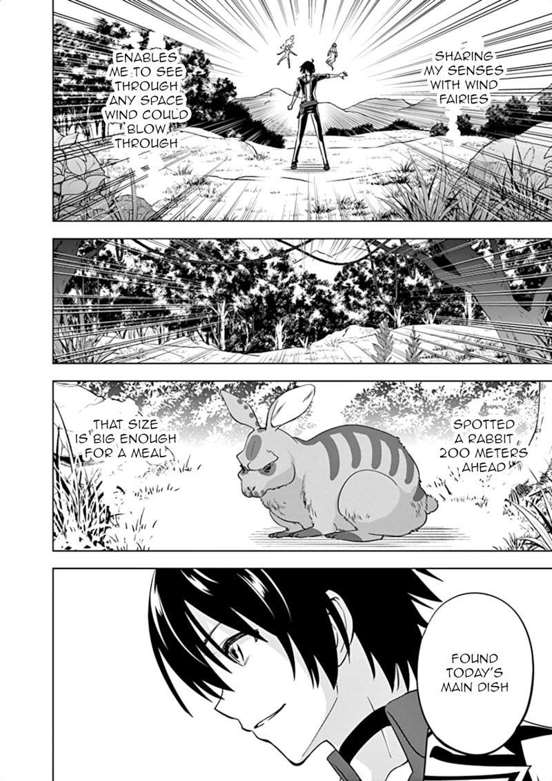 Shijou Saikyou Orc-san no Tanoshii Tanetsuke Harem Zukuri Chapter 13: An Invite To Ork-San’s Harem Page 11
