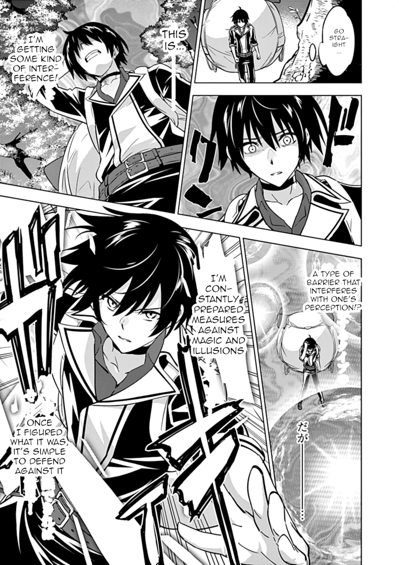 Shijou Saikyou Orc-san no Tanoshii Tanetsuke Harem Zukuri Chapter 14: Ork-San In Elf Village Page 4