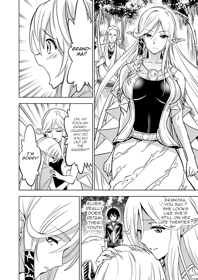 Shijou Saikyou Orc-san no Tanoshii Tanetsuke Harem Zukuri Chapter 14: Ork-San In Elf Village Page 9