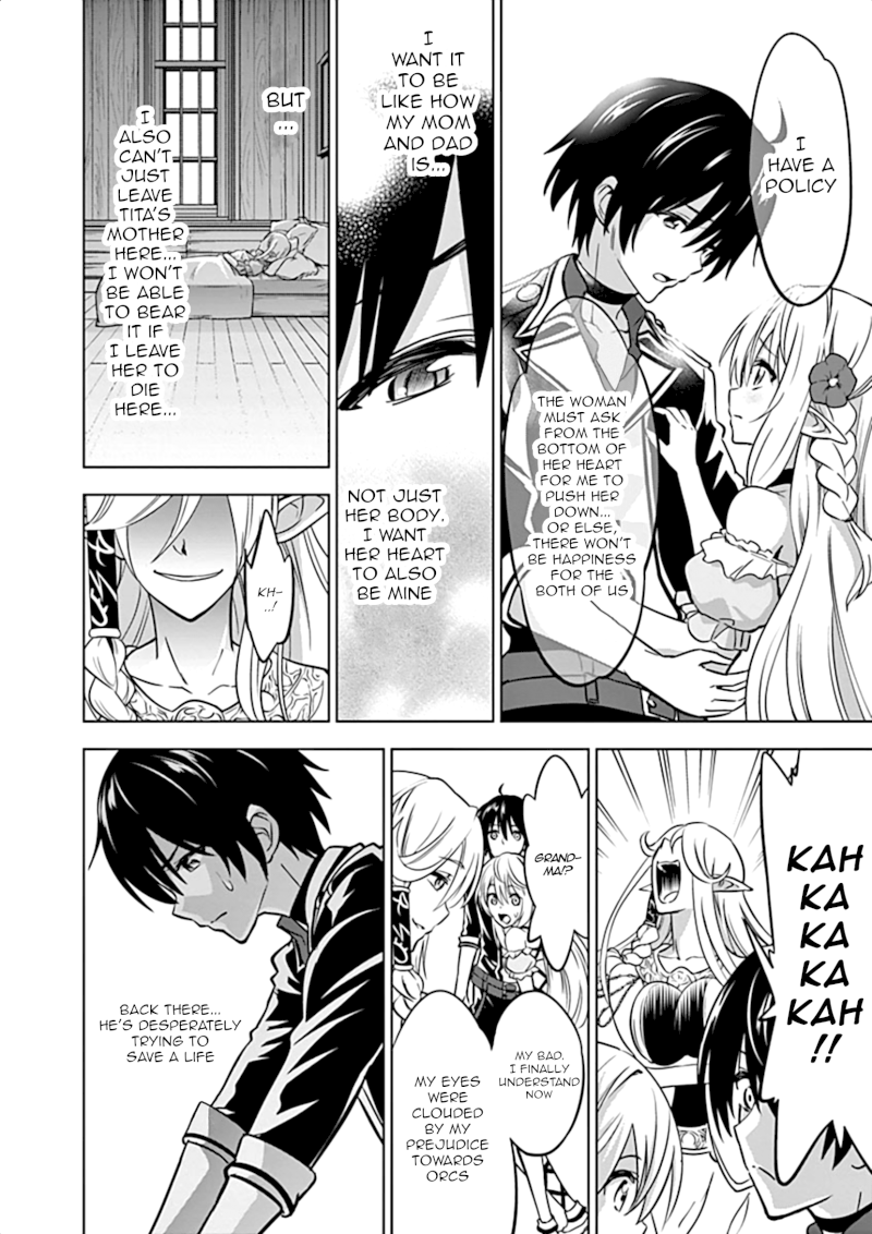Shijou Saikyou Orc-san no Tanoshii Tanetsuke Harem Zukuri Chapter 15: Ork-San’s Versatility Page 13