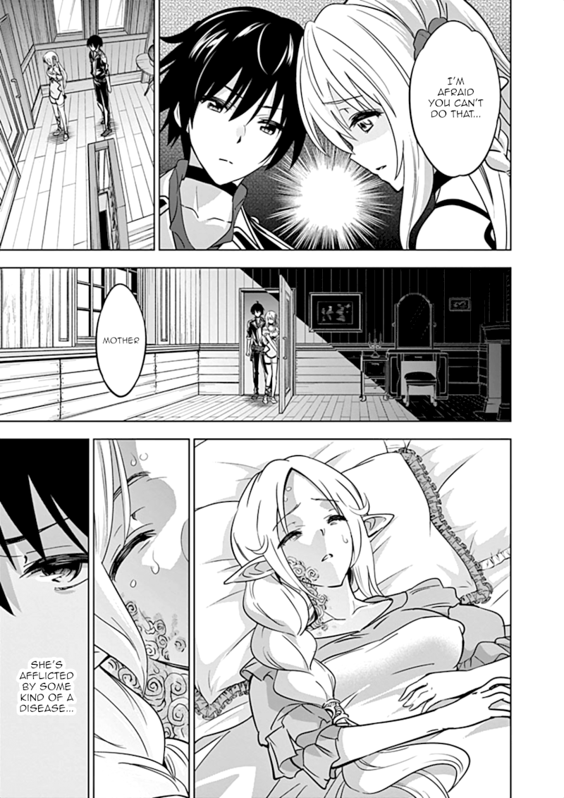 Shijou Saikyou Orc-san no Tanoshii Tanetsuke Harem Zukuri Chapter 15: Ork-San’s Versatility Page 4