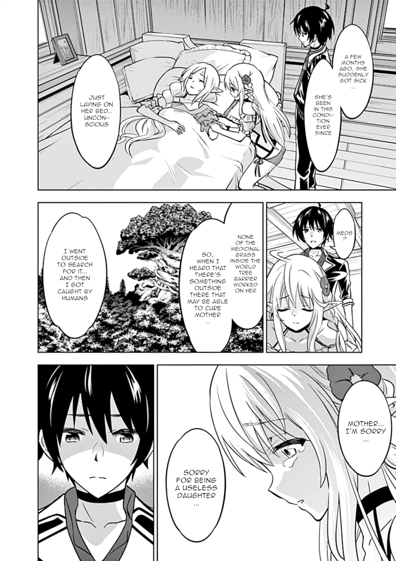 Shijou Saikyou Orc-san no Tanoshii Tanetsuke Harem Zukuri Chapter 15: Ork-San’s Versatility Page 5