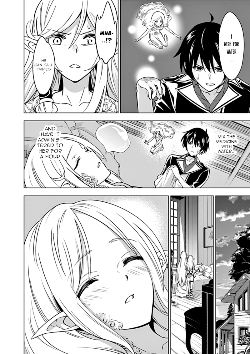 Shijou Saikyou Orc-san no Tanoshii Tanetsuke Harem Zukuri Chapter 15: Ork-San’s Versatility Page 9