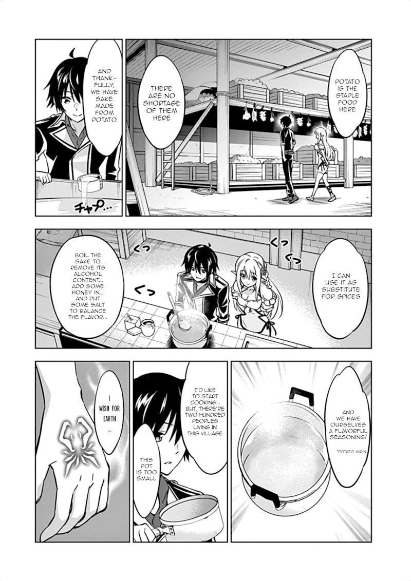 Shijou Saikyou Orc-san no Tanoshii Tanetsuke Harem Zukuri Chapter 16: Orc-San’s Home Recipe Page 14