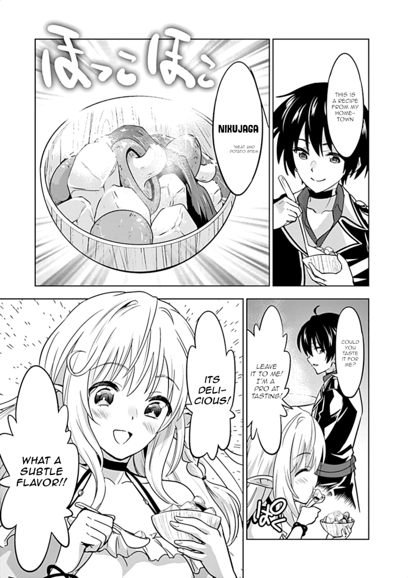 Shijou Saikyou Orc-san no Tanoshii Tanetsuke Harem Zukuri Chapter 16: Orc-San’s Home Recipe Page 18