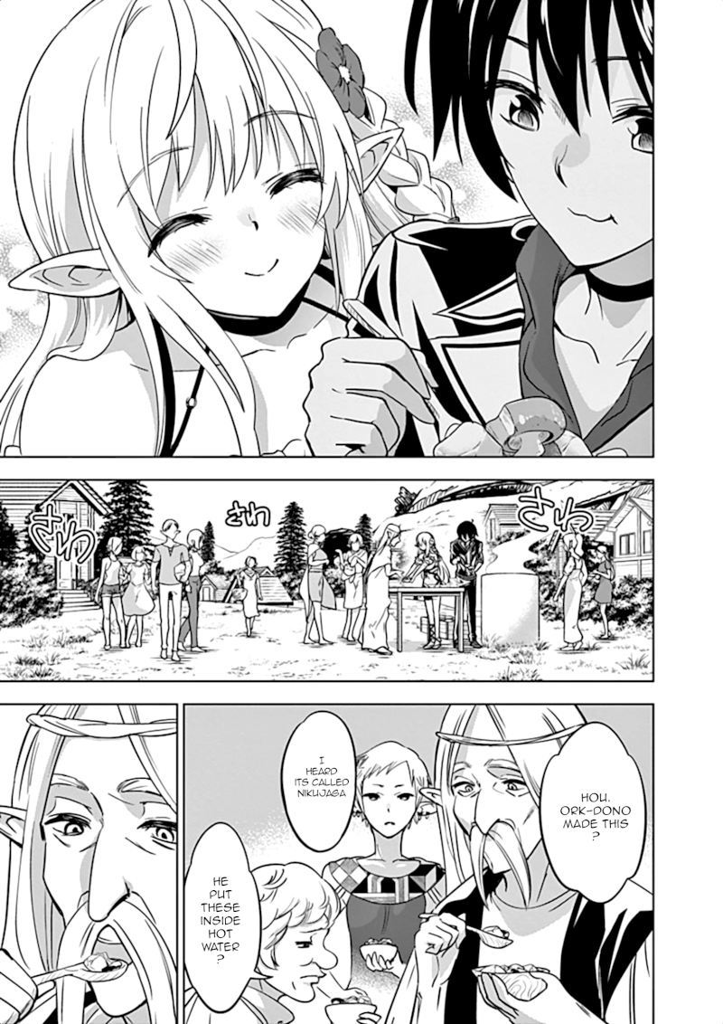 Shijou Saikyou Orc-san no Tanoshii Tanetsuke Harem Zukuri Chapter 16: Orc-San’s Home Recipe Page 20